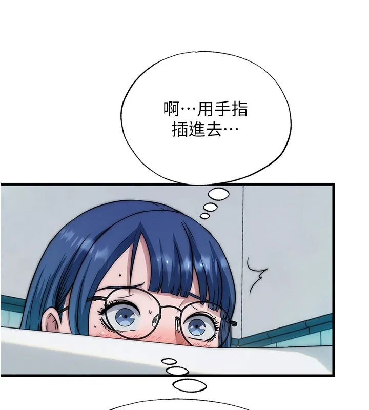 民宿精營中第45話-浴室雜交派對&hearts;