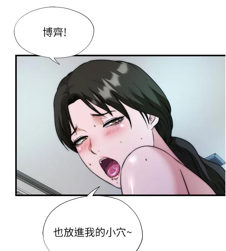 民宿精營中第45話-浴室雜交派對&hearts;