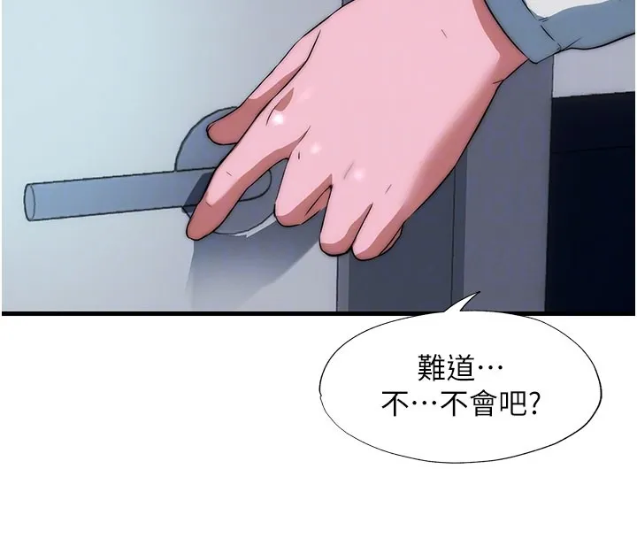民宿精營中第45話-浴室雜交派對&hearts;