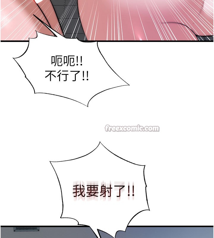 民宿精营中第45話-浴室雜交派對♥