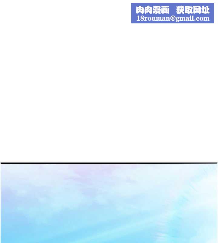 玩转学姊第95話-偷聽妹妹火熱愛愛聲