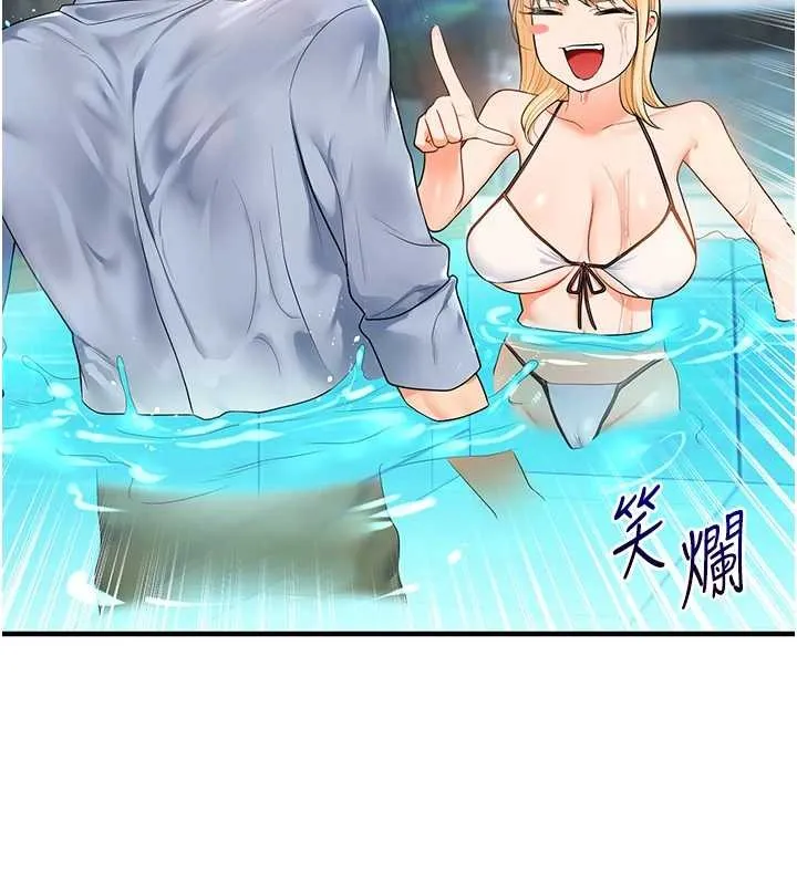 玩轉學姊第95話-偷聽妹妹火熱愛愛聲