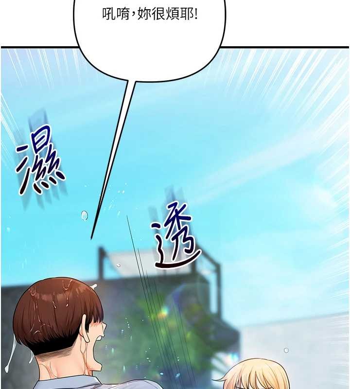 玩转学姊第95話-偷聽妹妹火熱愛愛聲