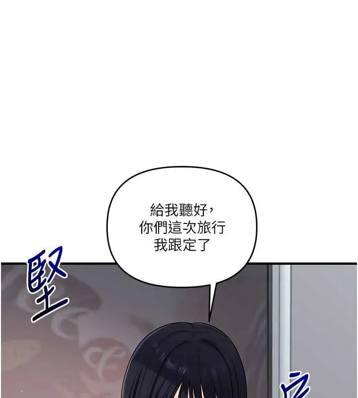 玩轉學姊第95話-偷聽妹妹火熱愛愛聲