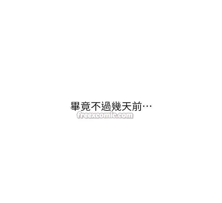 玩轉學姊第95話-偷聽妹妹火熱愛愛聲
