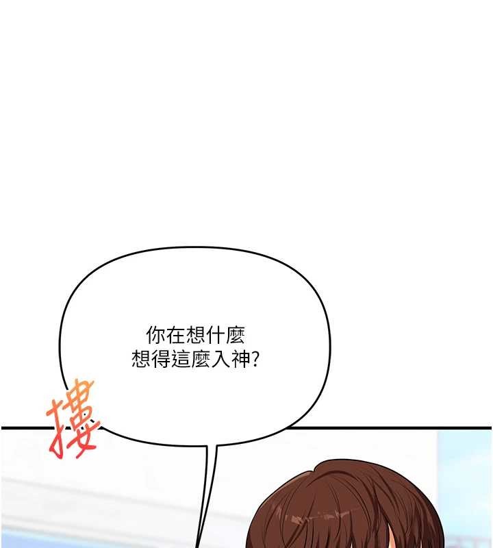 玩轉學姊第95話-偷聽妹妹火熱愛愛聲