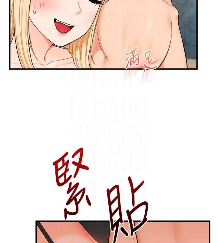 玩轉學姊第95話-偷聽妹妹火熱愛愛聲