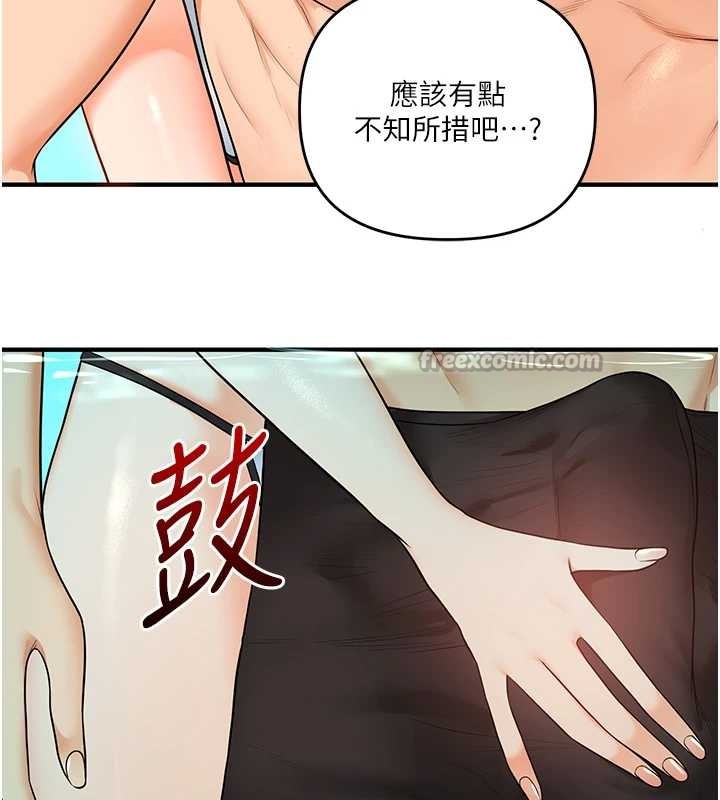 玩转学姊第95話-偷聽妹妹火熱愛愛聲