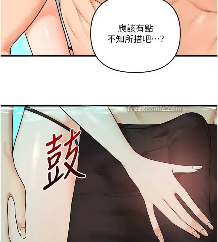玩轉學姊第95話-偷聽妹妹火熱愛愛聲