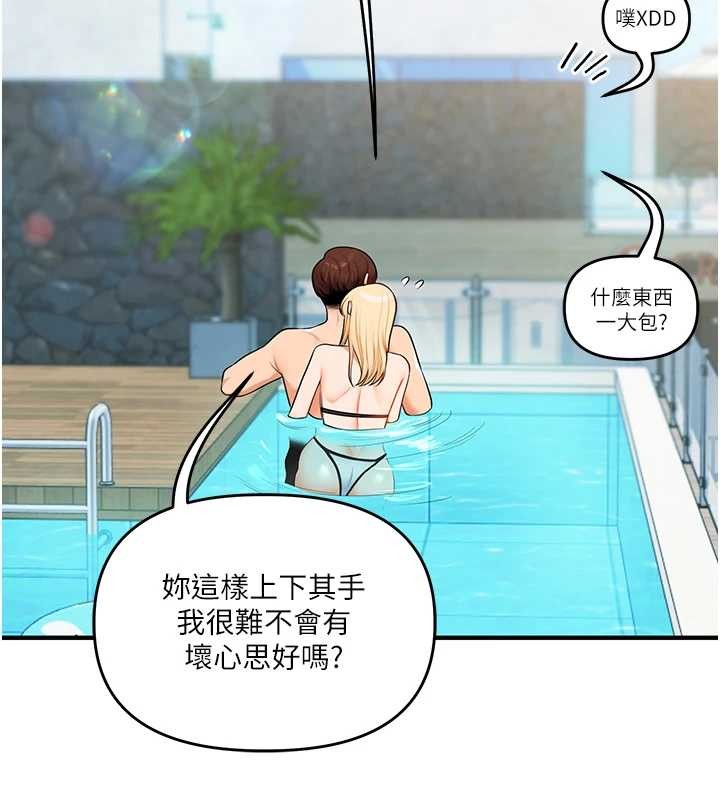 玩轉學姊第95話-偷聽妹妹火熱愛愛聲