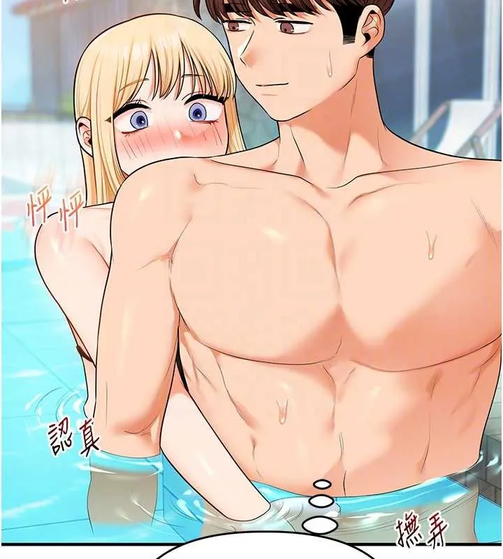 玩轉學姊第95話-偷聽妹妹火熱愛愛聲