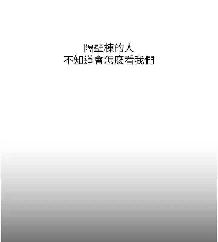 玩转学姊第95話-偷聽妹妹火熱愛愛聲