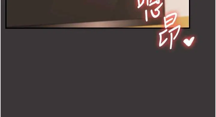玩轉學姊第95話-偷聽妹妹火熱愛愛聲