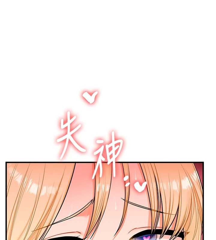 玩转学姊第95話-偷聽妹妹火熱愛愛聲