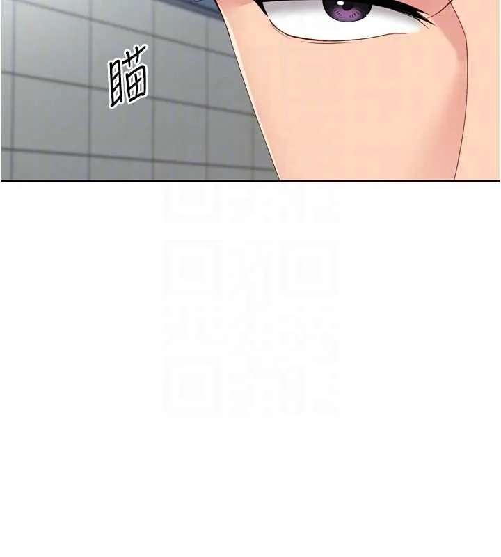 Setup!排球少女第82話-啟動親密連結