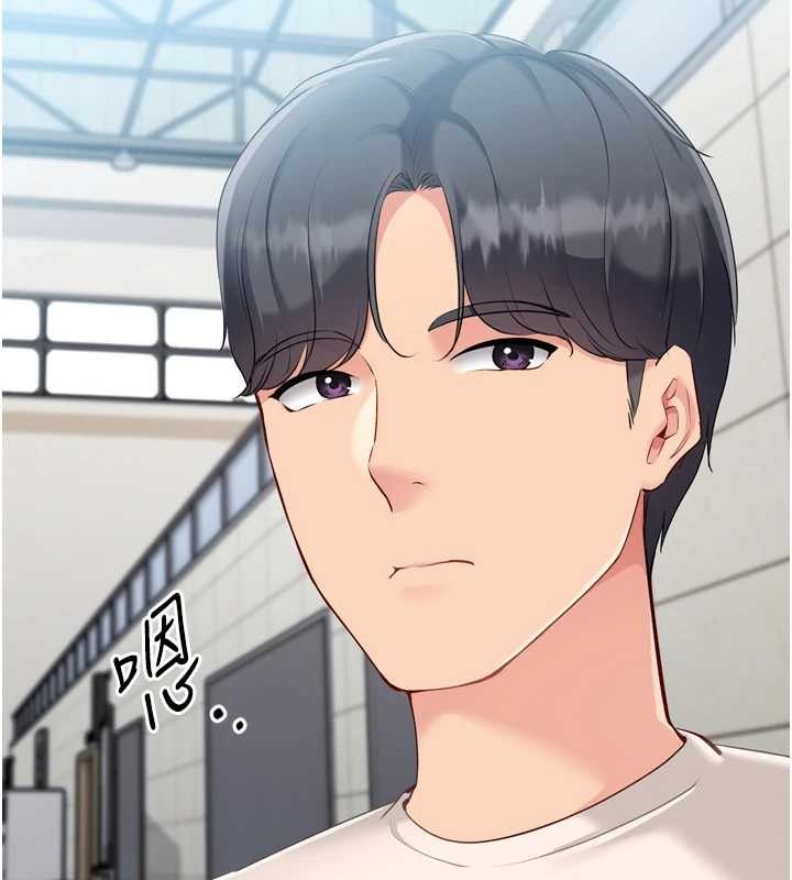 Setup!排球少女第82話-啟動親密連結