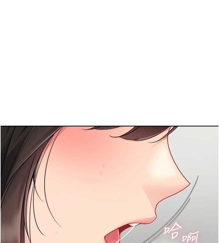 Setup!排球少女第82話-啟動親密連結