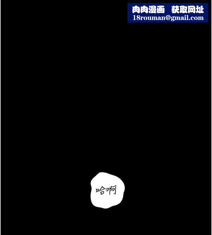 岳母為何那樣第88話-妳現在變得好會噴水