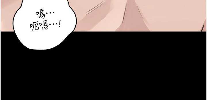 岳母为何那样第88話-妳現在變得好會噴水