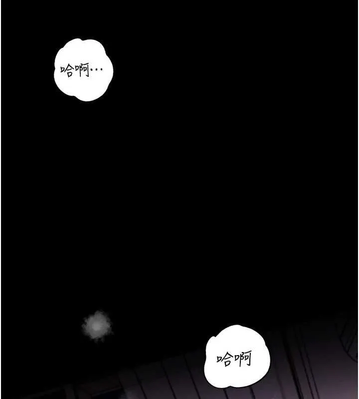 岳母為何那樣第88話-妳現在變得好會噴水