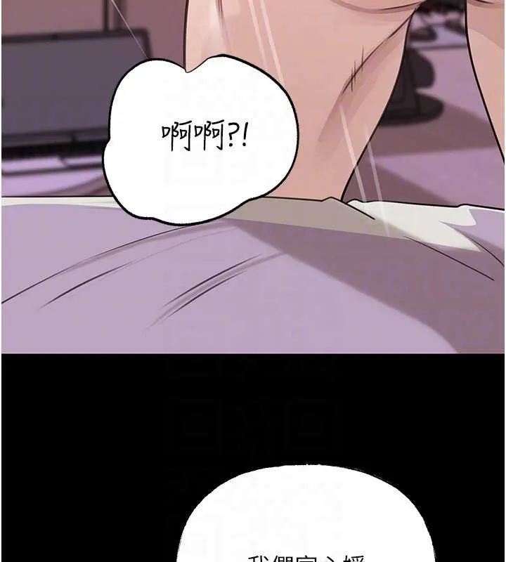 岳母為何那樣第88話-妳現在變得好會噴水