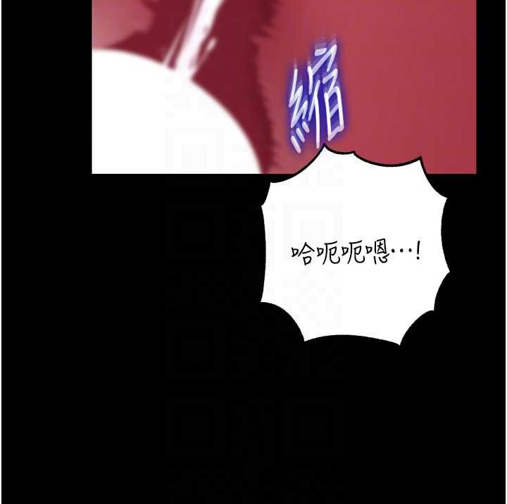 岳母为何那样第88話-妳現在變得好會噴水