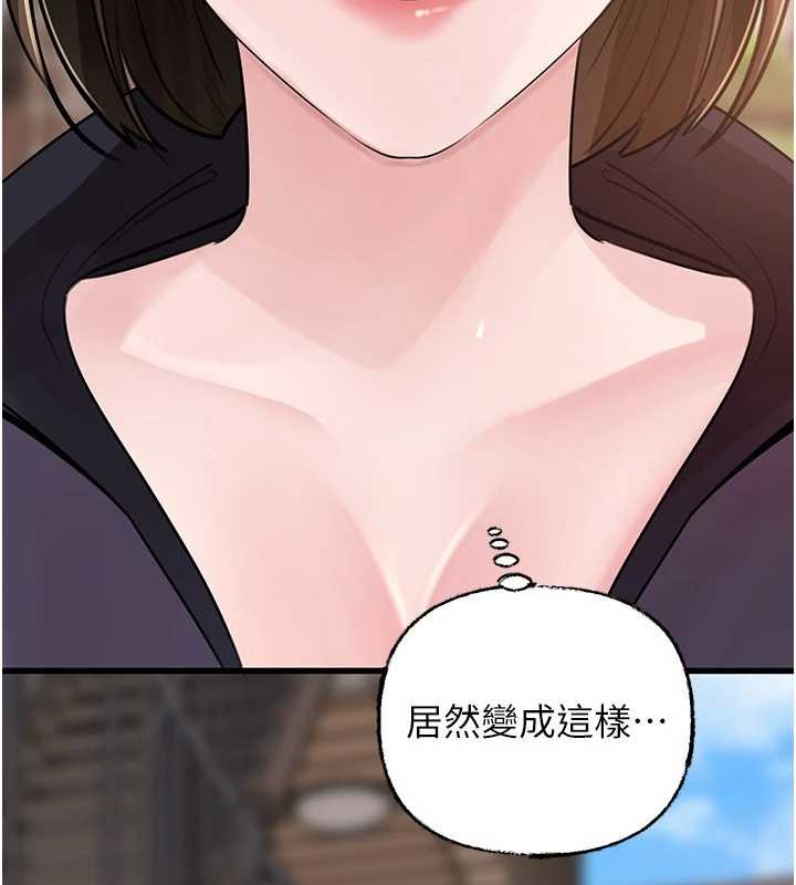 岳母为何那样第88話-妳現在變得好會噴水