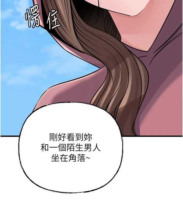 岳母為何那樣第88話-妳現在變得好會噴水
