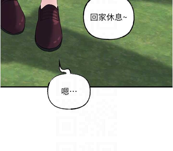 岳母为何那样第88話-妳現在變得好會噴水