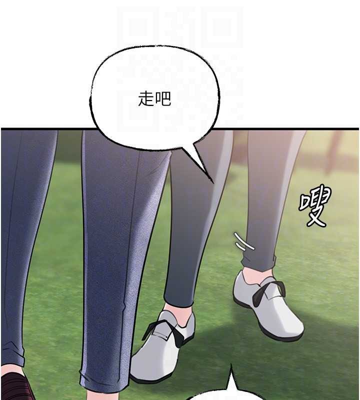 岳母为何那样第88話-妳現在變得好會噴水