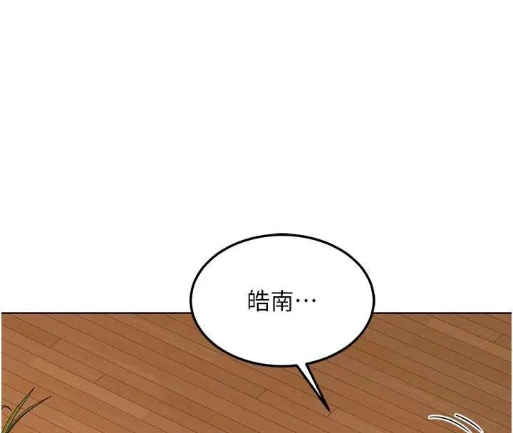 熟女交換計畫第55話-傾巢而出的慾望猛獸