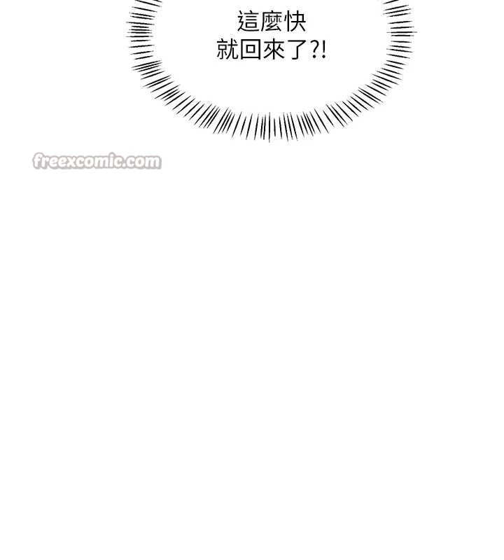 熟女交换计画第55話-傾巢而出的慾望猛獸