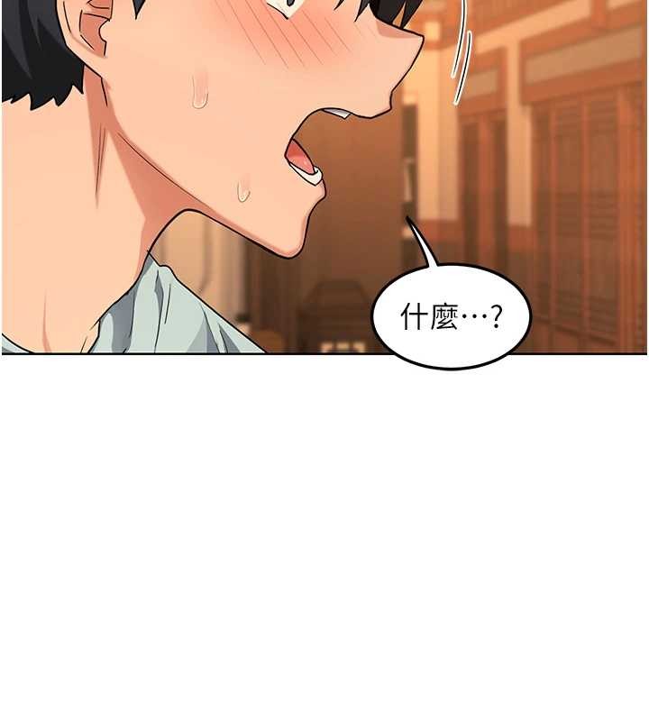 熟女交换计画第55話-傾巢而出的慾望猛獸