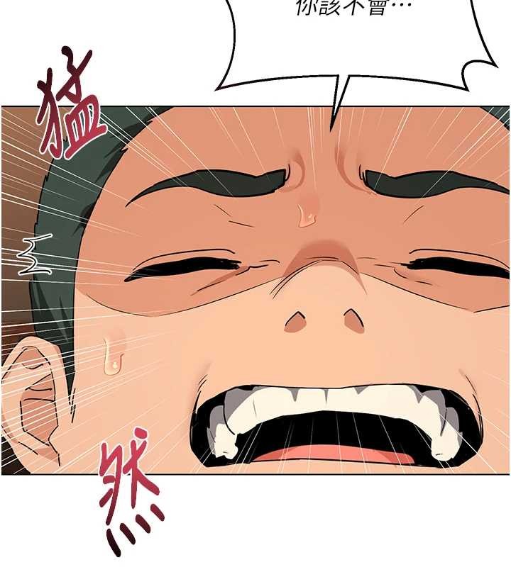 熟女交换计画第55話-傾巢而出的慾望猛獸