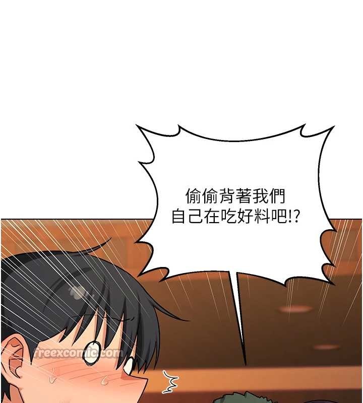 熟女交换计画第55話-傾巢而出的慾望猛獸