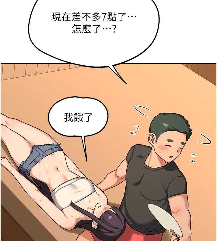 熟女交换计画第55話-傾巢而出的慾望猛獸