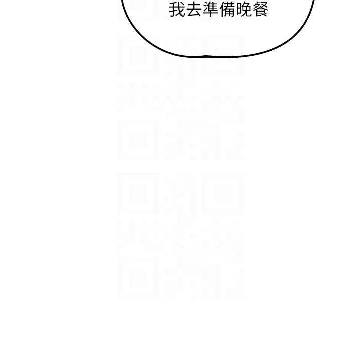 熟女交換計畫第55話-傾巢而出的慾望猛獸