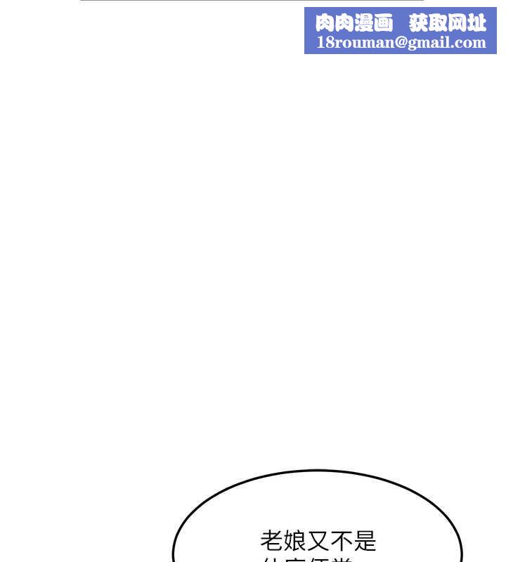 熟女交换计画第55話-傾巢而出的慾望猛獸