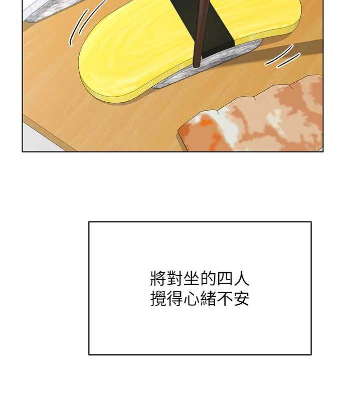 熟女交换计画第55話-傾巢而出的慾望猛獸