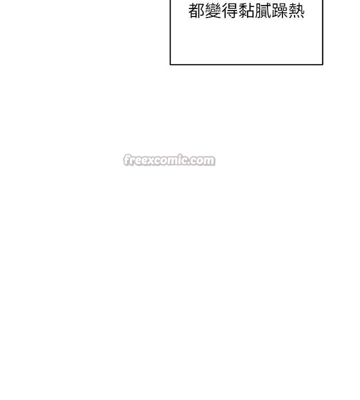 熟女交換計畫第55話-傾巢而出的慾望猛獸