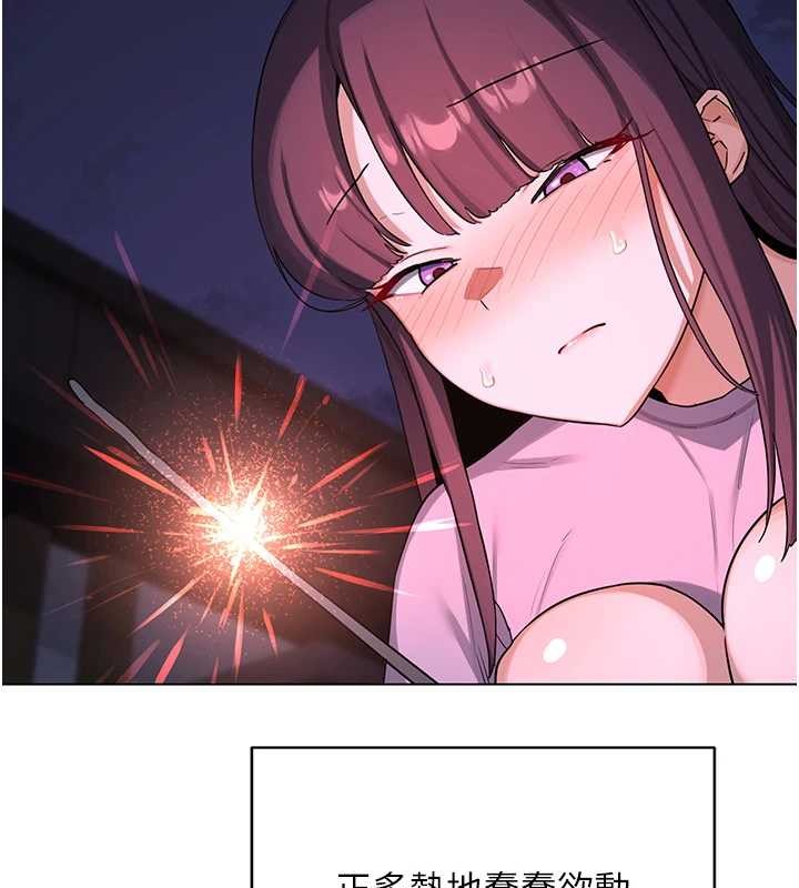 熟女交换计画第55話-傾巢而出的慾望猛獸