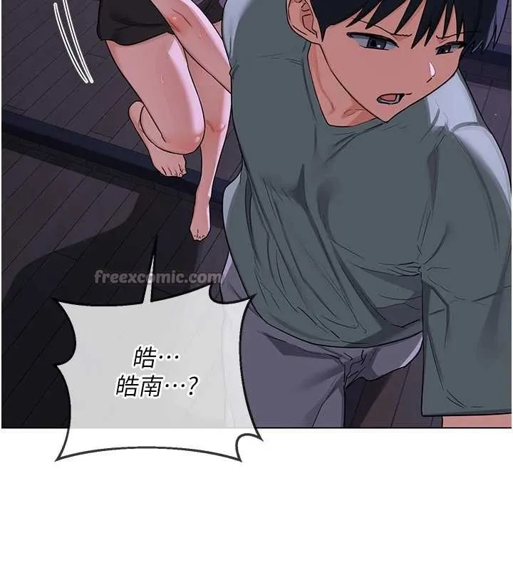 熟女交換計畫第55話-傾巢而出的慾望猛獸