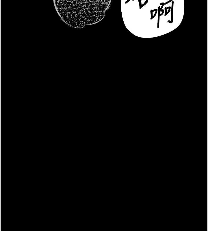 堕落物语2第44話-越發肆無忌憚的侵犯