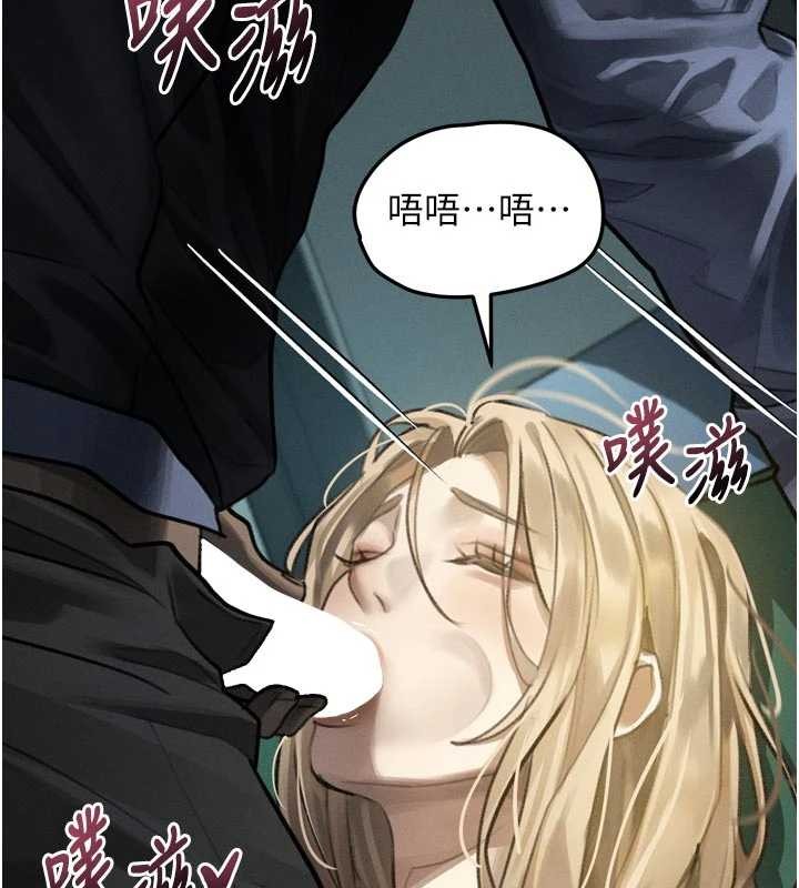 堕落物语2第44話-越發肆無忌憚的侵犯