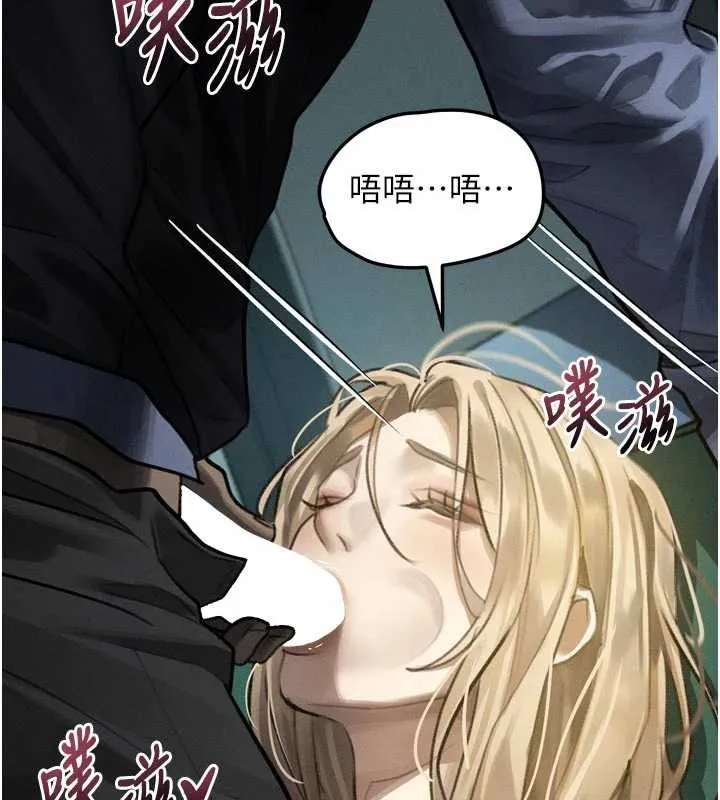 墮落物語2第44話-越發肆無忌憚的侵犯