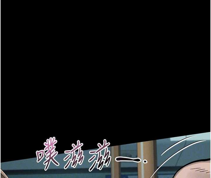 堕落物语2第44話-越發肆無忌憚的侵犯