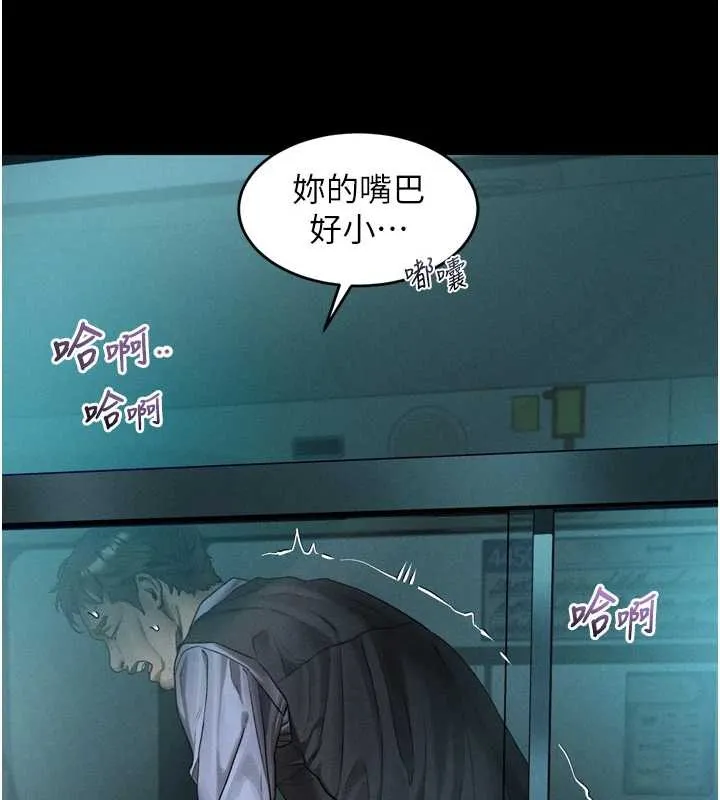 墮落物語2第44話-越發肆無忌憚的侵犯