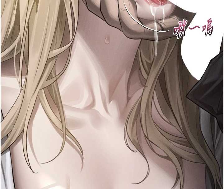 堕落物语2第44話-越發肆無忌憚的侵犯