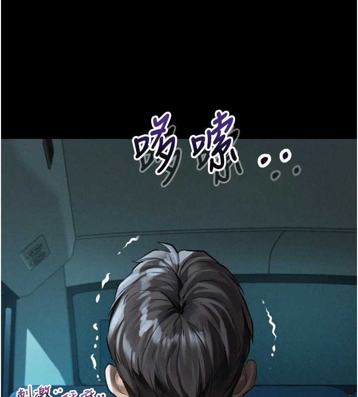 堕落物语2第44話-越發肆無忌憚的侵犯