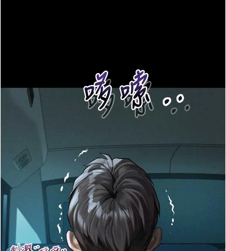 墮落物語2第44話-越發肆無忌憚的侵犯